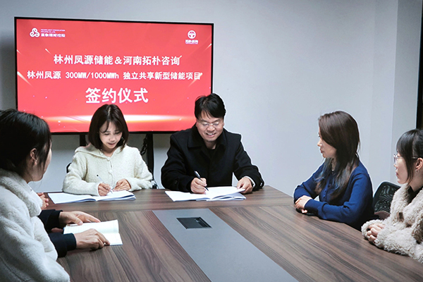 圖片來源：拓樸咨詢