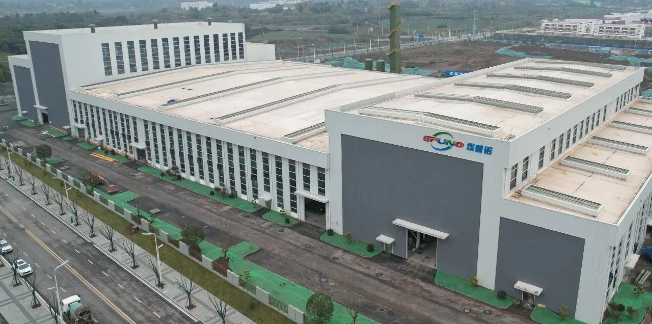 埃普諾年產(chǎn)30萬噸硅碳負(fù)極新材料項目 埃普諾年產(chǎn)30萬噸硅碳負(fù)極新材料項目