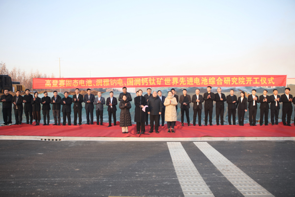 圖/山東高登賽能源集團有限公司