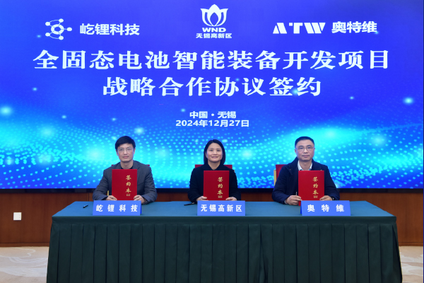 圖片來(lái)源:無(wú)錫高新區(qū)在線 圖片來(lái)源:無(wú)錫高新區(qū)在線