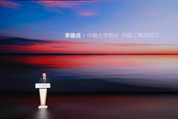 比亞迪30億教育慈善基金啟動，推動中國科教進步！