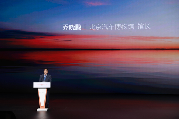 比亞迪30億教育慈善基金啟動，推動中國科教進步！