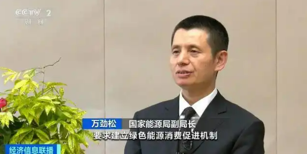 我國首部能源法正式實施，有何深意？國家能源局回應→