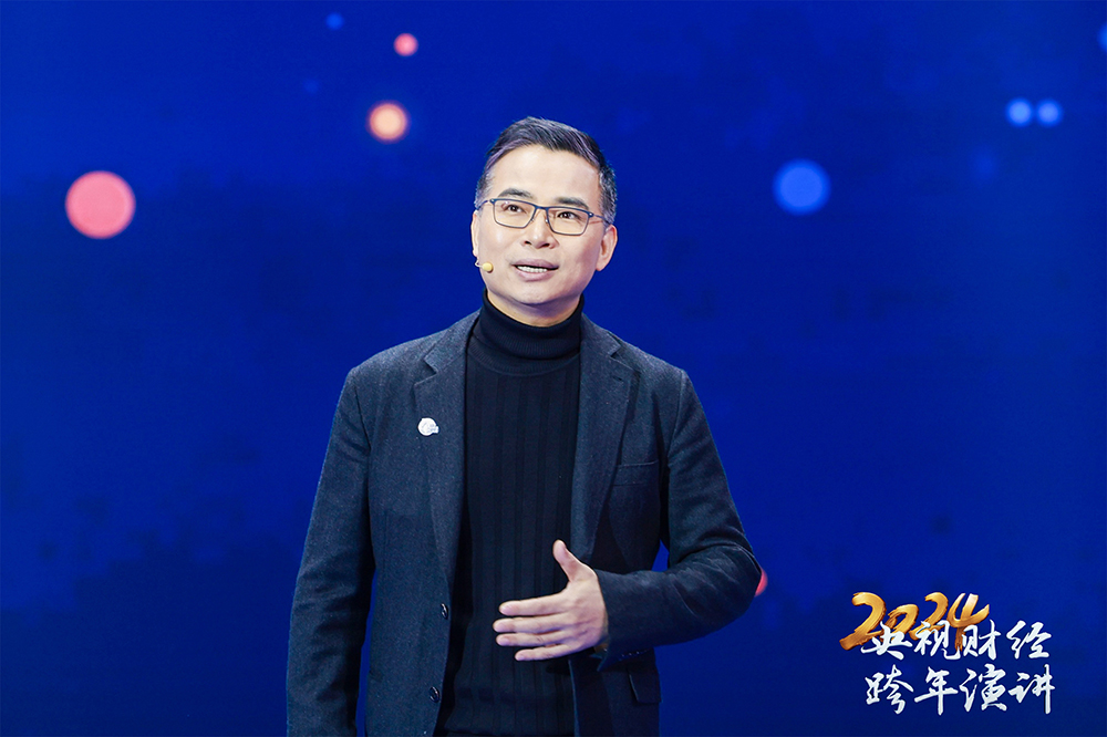 遠景科技集團董事長張雷 遠景科技集團董事長張雷