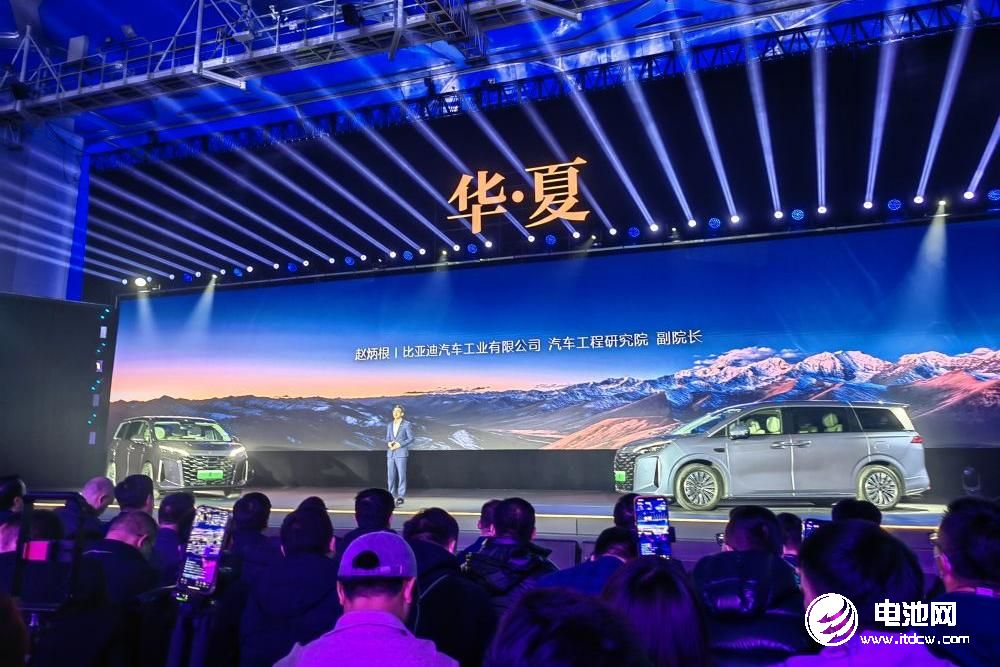 比亞迪汽車工程研究院副院長(zhǎng)趙炳根