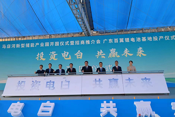 圖片來源：茂名發展集團