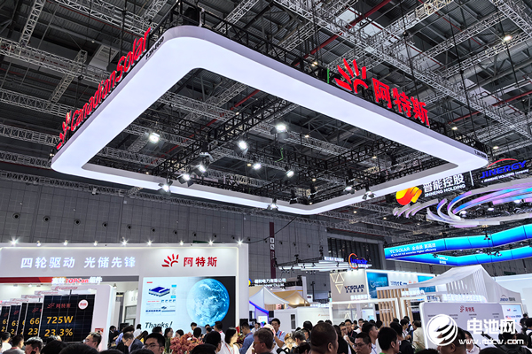 阿特斯預計2025年儲能出貨量將超11GWh