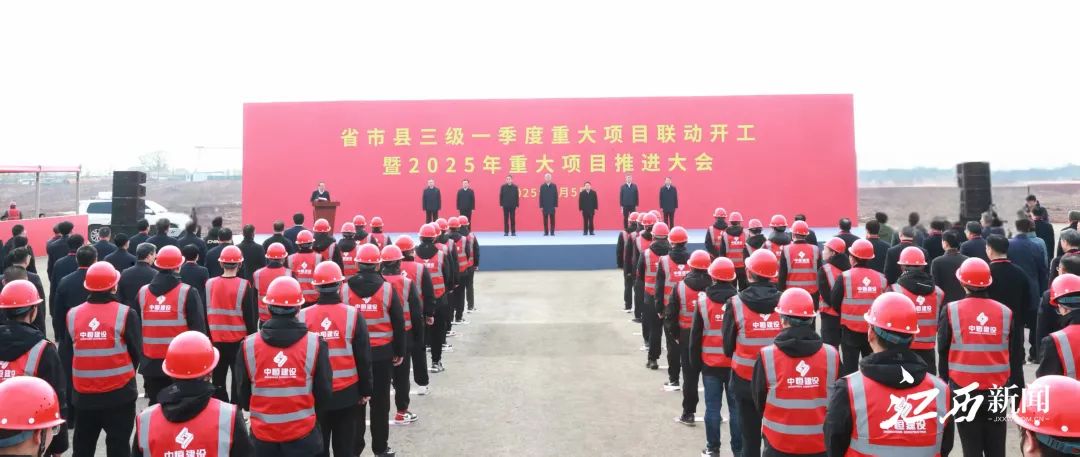 圖片來源:江西發(fā)布 圖片來源:江西發(fā)布