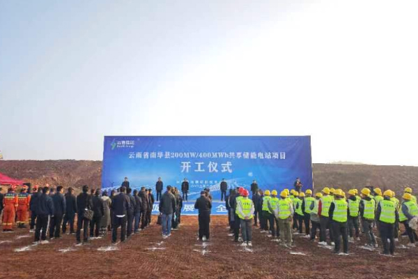 圖片來源：楚雄發布