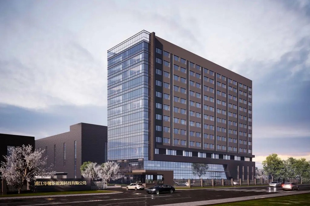 浦江華馨新能源科技有限公司年產10GWh儲能系統集成生產建設項目 浦江華馨新能源科技有限公司年產10GWh儲能系統集成生產建設項目