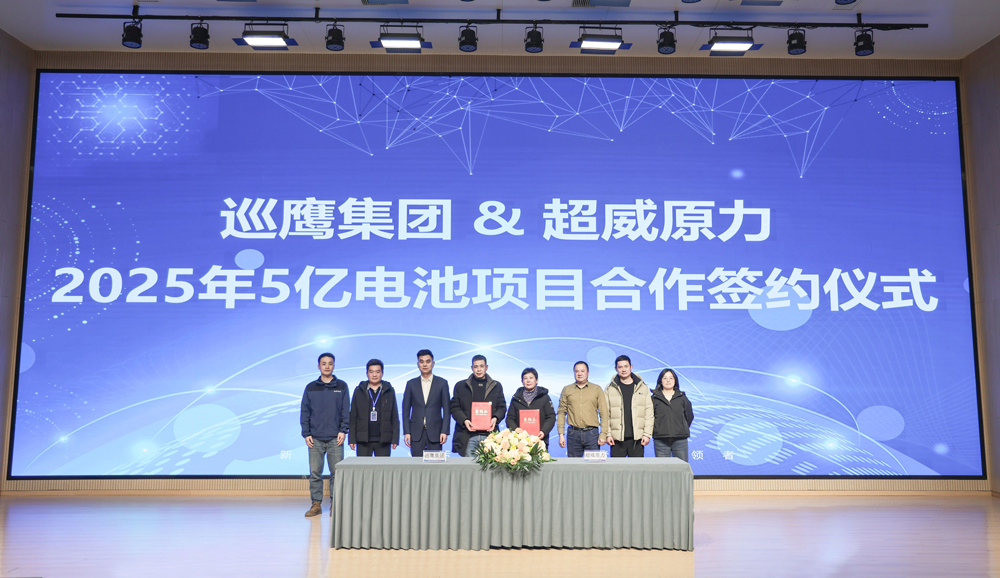 圖片來源：巡鷹集團(tuán)