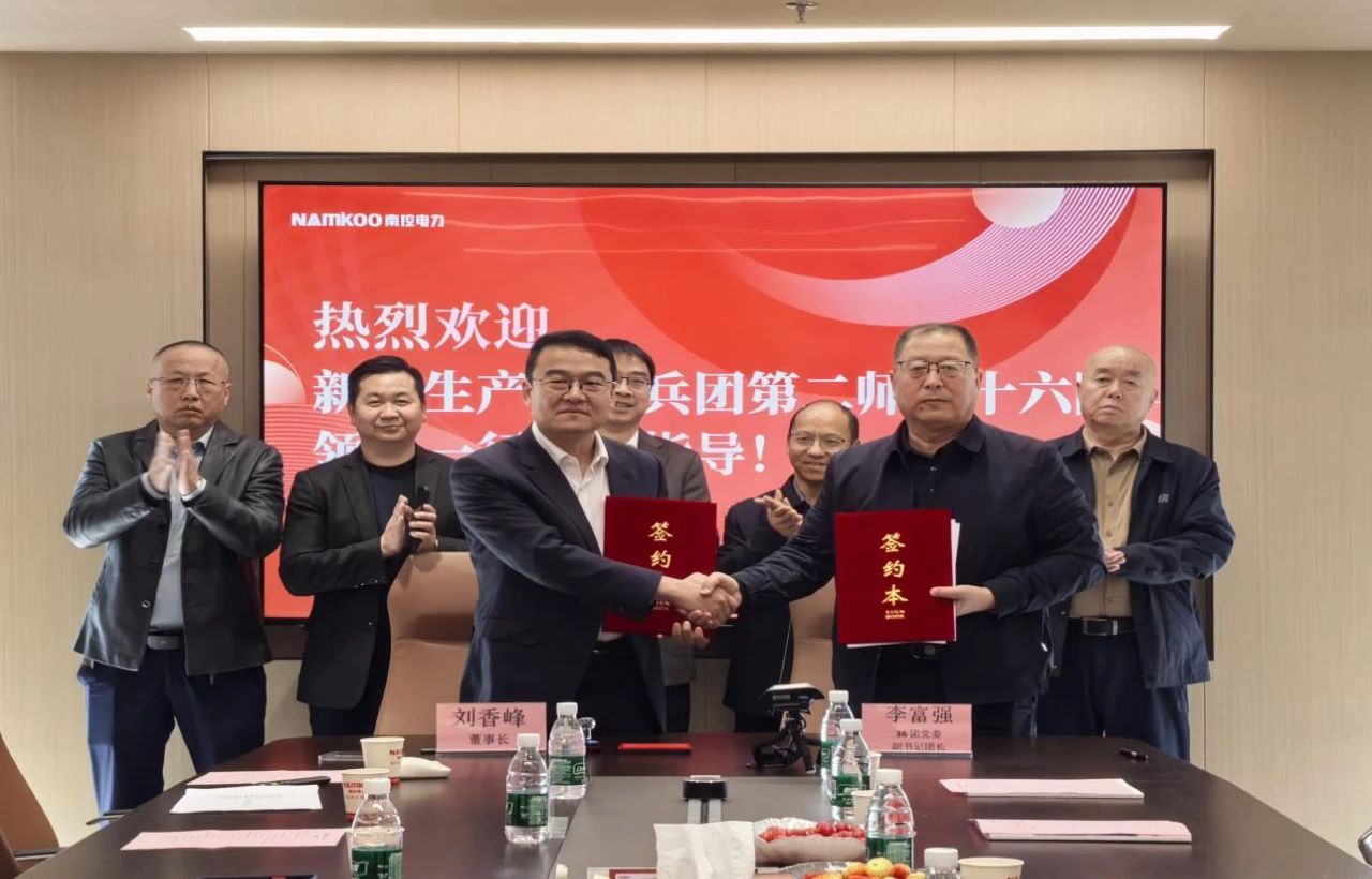 氫儲能調峰電站建設項目簽約新疆三十六團