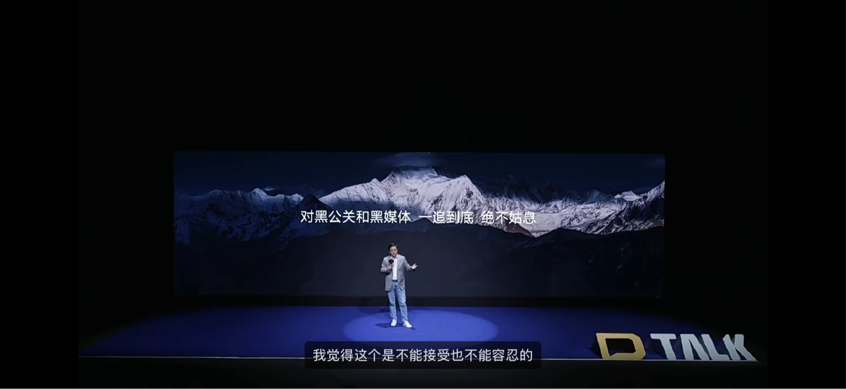 比亞迪為新一批線索及證據提供人獎勵1-100萬 將打擊“黑公關”進行到底