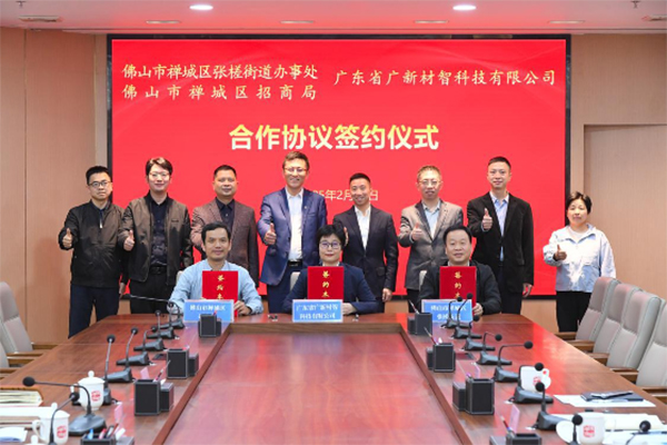 圖片來源：禪城融媒體中心