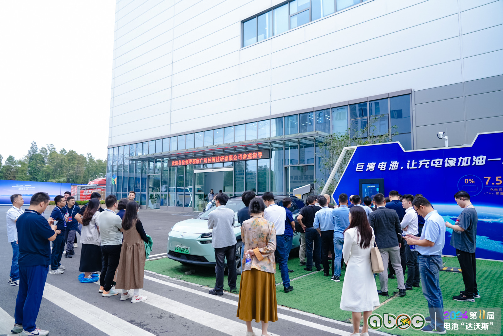 巨灣技研 巨灣技研