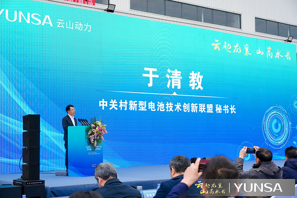 中關(guān)村新型電池技術(shù)創(chuàng)新聯(lián)盟秘書(shū)長(zhǎng)于清教