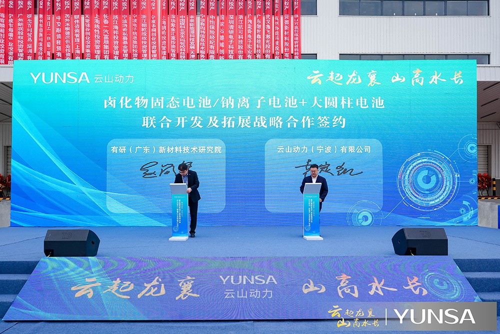 簽署戰(zhàn)略合作協(xié)議