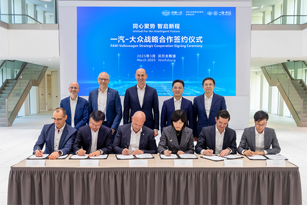 圖片來源：一汽大眾