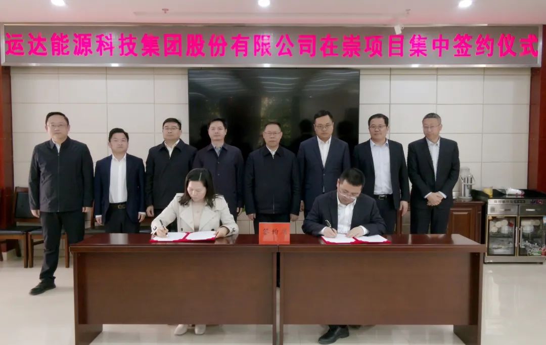 圖/運(yùn)達(dá)股份