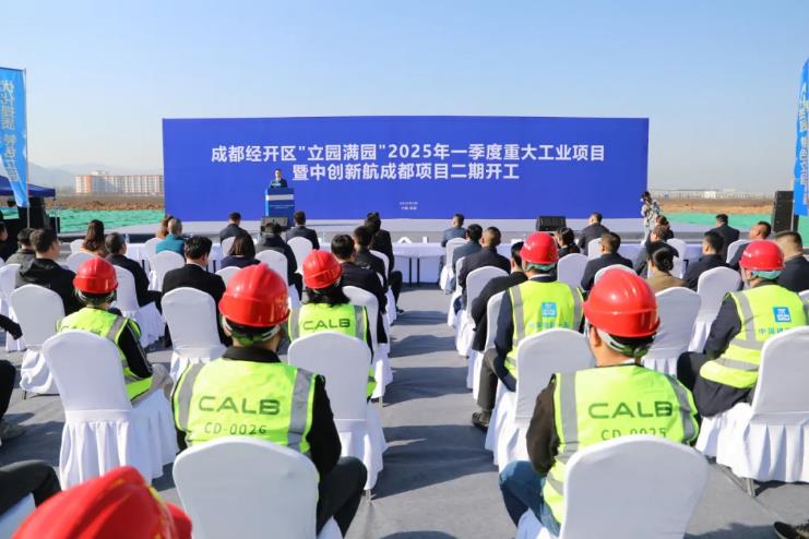 總投資120億元！中創新航又一鋰電項目開工