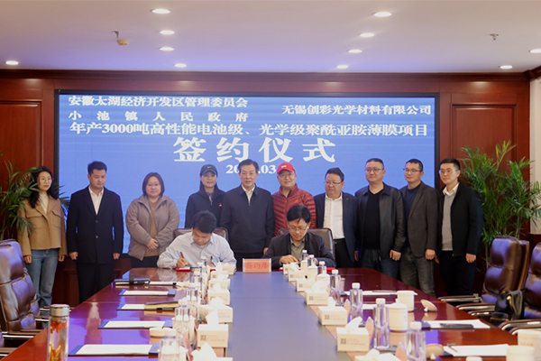 圖片來(lái)源：太湖縣政府