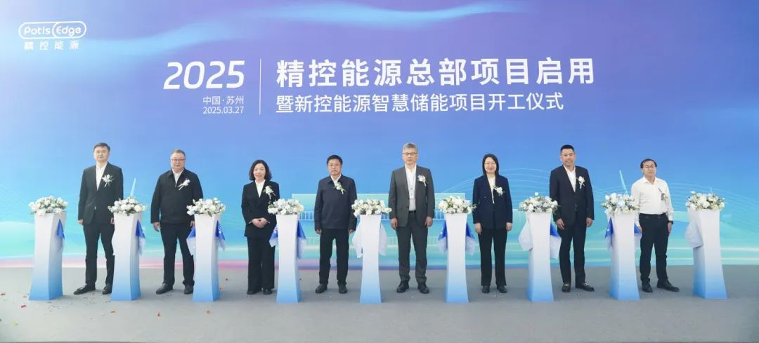 圖片來源：蘇州高新區發布