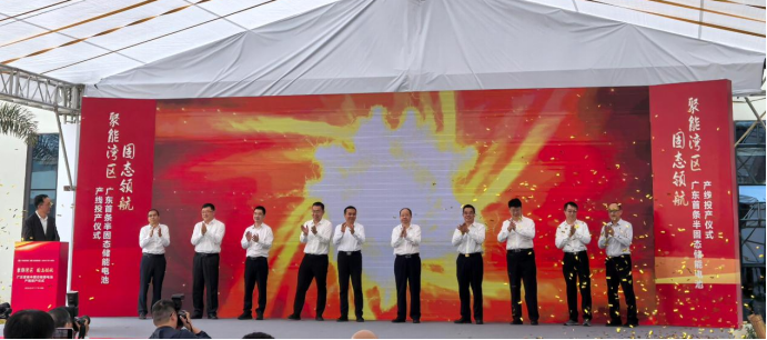 圖片來源：海四達(dá)電源