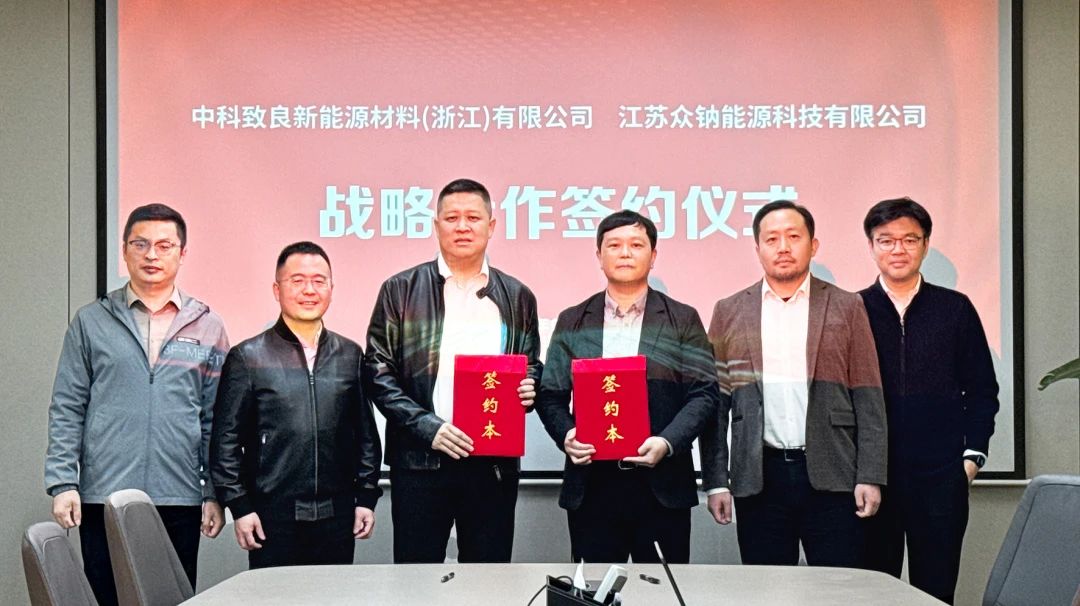 圖片來源：眾鈉能源