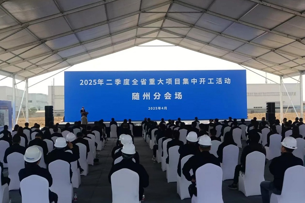 25億元!程力汽車集團新能源商用車項目開工