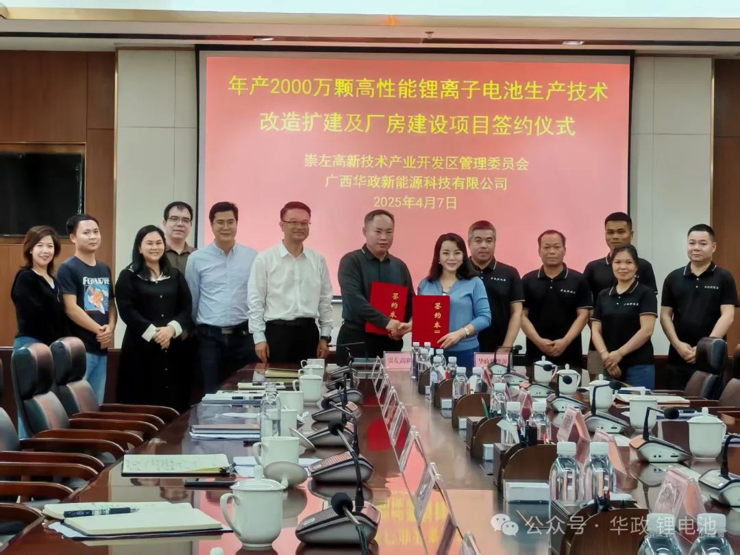 坐標(biāo)廣西！投資億元鋰電池技改擴建及廠房建設(shè)項目將開工