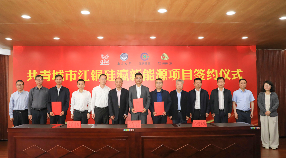 圖片來源：共青城發(fā)布