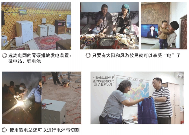 低成本!規(guī)模化!北大其魯團(tuán)隊(duì)硫化物電解質(zhì)研發(fā)獲突破進(jìn)展 低成本!規(guī)模化!北大其魯團(tuán)隊(duì)硫化物電解質(zhì)研發(fā)獲突破進(jìn)展