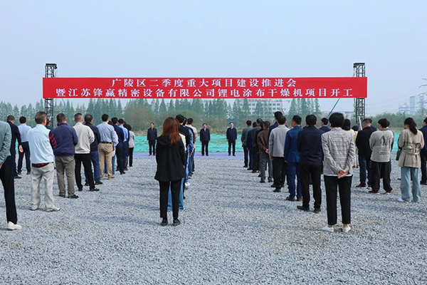 圖片來源：廣陵發布