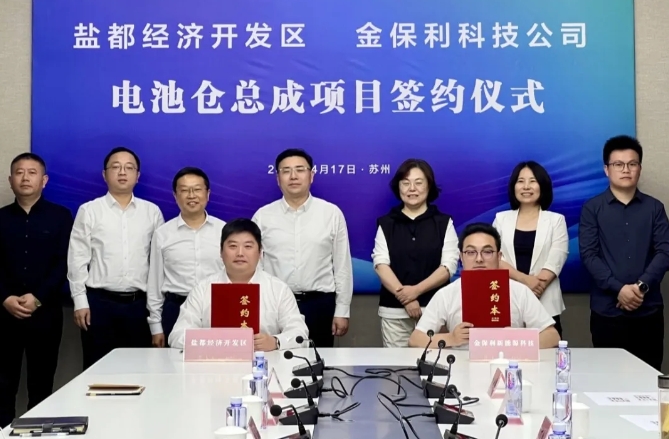 圖/鹽都區(qū)融媒體中心