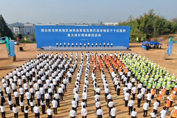 圖/眉山市東坡區融媒體中心