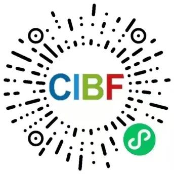 CIBF 2025先進電池前沿技術(shù)研討會即將開幕（附詳細會議日程）