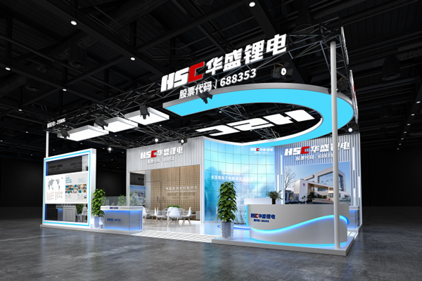 電解液添加劑已銷往多個海外市場 華盛鋰電將亮相CIBF 2025