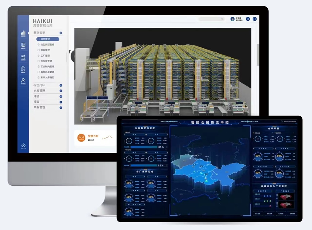利元亨·海葵智造：打造高效能智造生態(tài)，加速企業(yè)數(shù)字化轉型