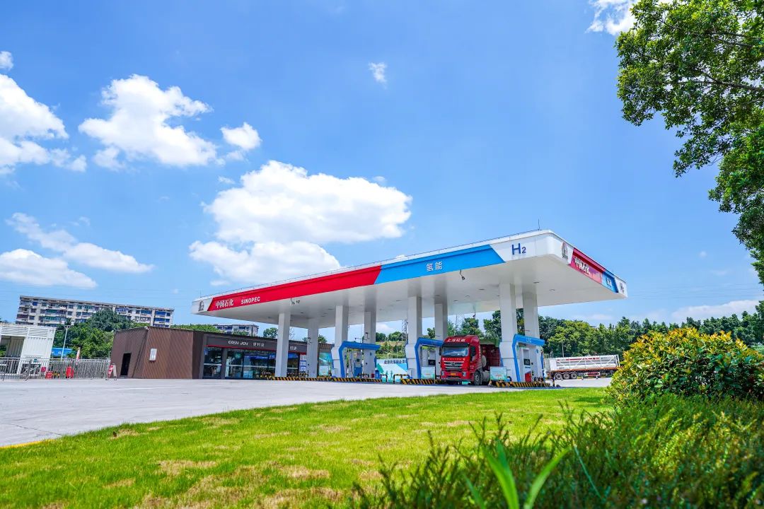 【燃料電池周報】一26億元氫能項目被撤銷！中石化50億元氫能基金正式設立