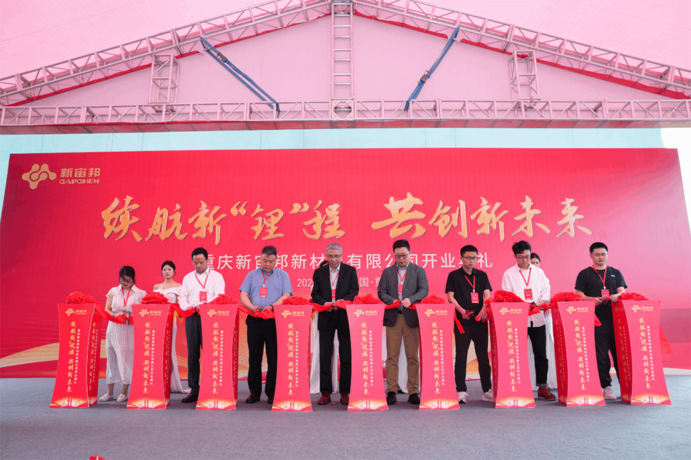 【電解液周報】重慶新宙邦電解液項目已投產10萬噸！永太科技液態(tài)雙氟已投產6.7萬噸/年