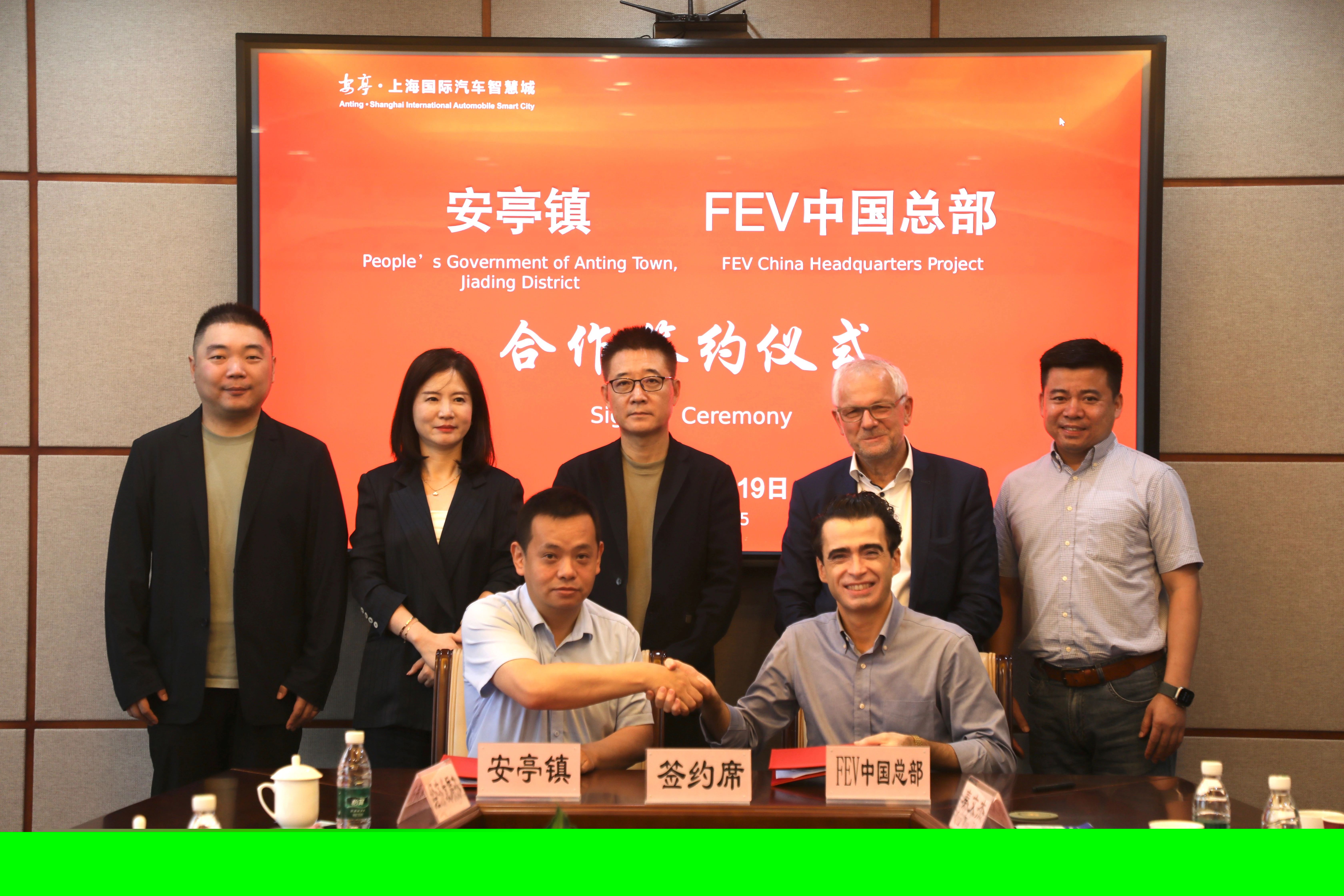 德國技術+中國智造！一新能源企業總部項目落地上海安亭