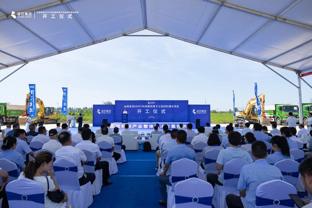 【正極材料周報】容百科技湖北仙桃鈉電聚陰離子正極材料項目開工!富臨精工牽手川發龍蟒再擴高壓密磷酸鐵鋰