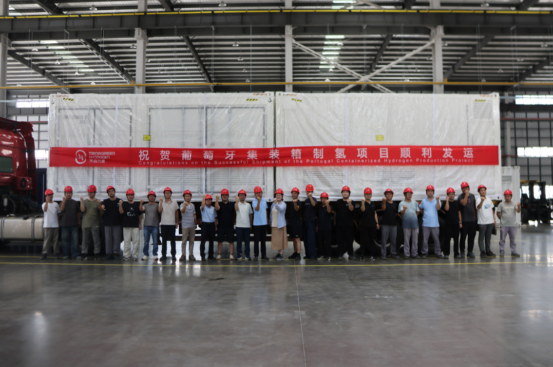 【燃料電池周報】全球最大規模固態儲氫項目成功投產!我國大規模鹽穴儲氫主體工程開工