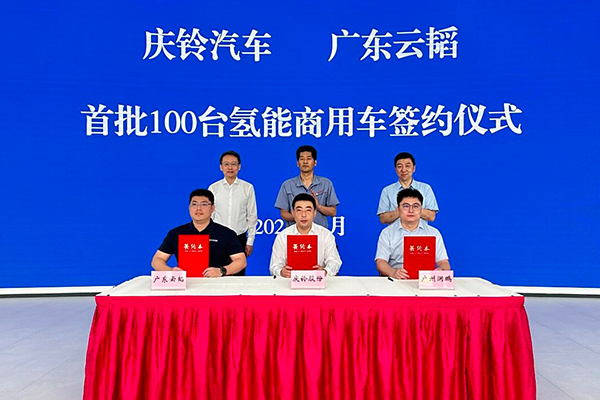 【燃料電池周報】“氫能第一股”終止重大資產重組!兩大氫能領域項目簽約