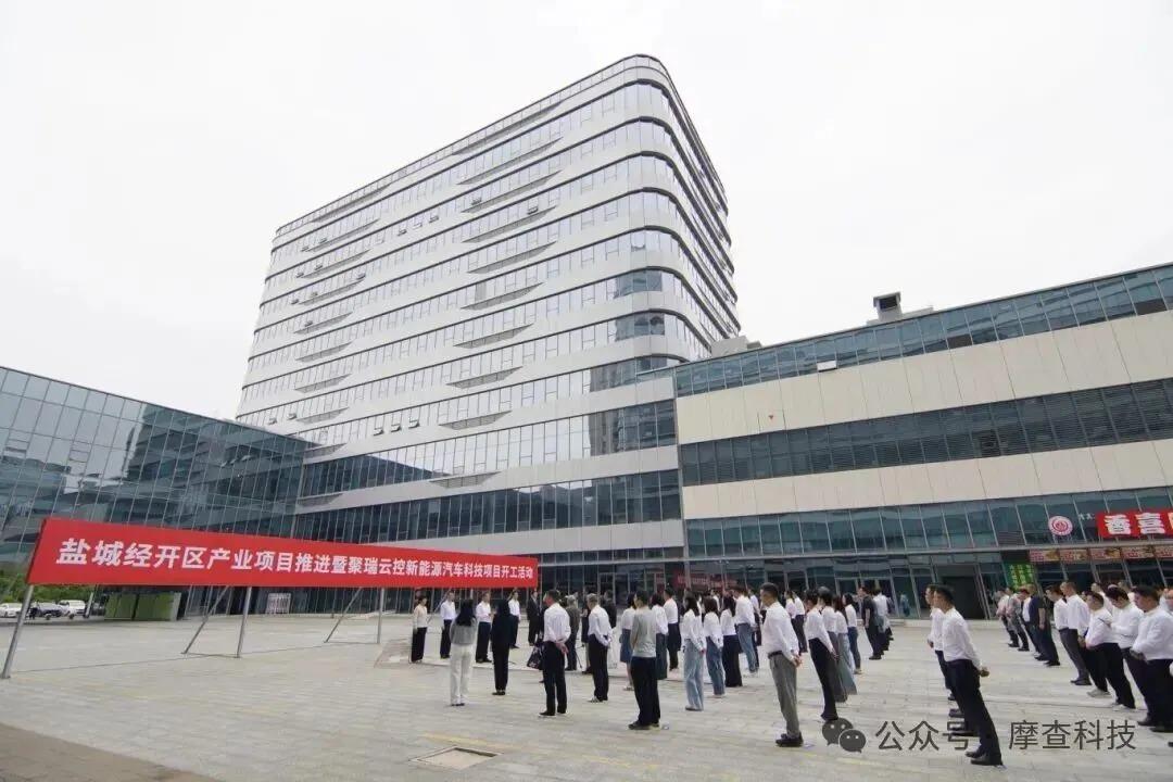 10億元！聚焦新能源綠色生態！聚瑞云控總部項目奠基