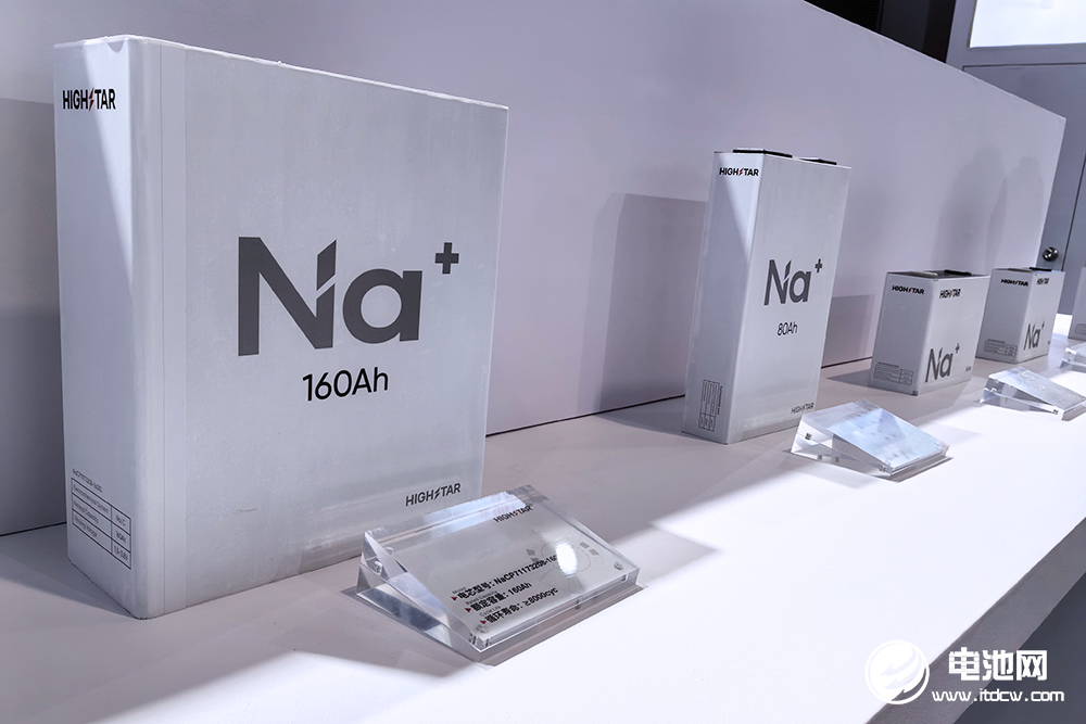 8億元！普利特?cái)M在四川內(nèi)江投建年產(chǎn)6GWh鈉電池生產(chǎn)基地