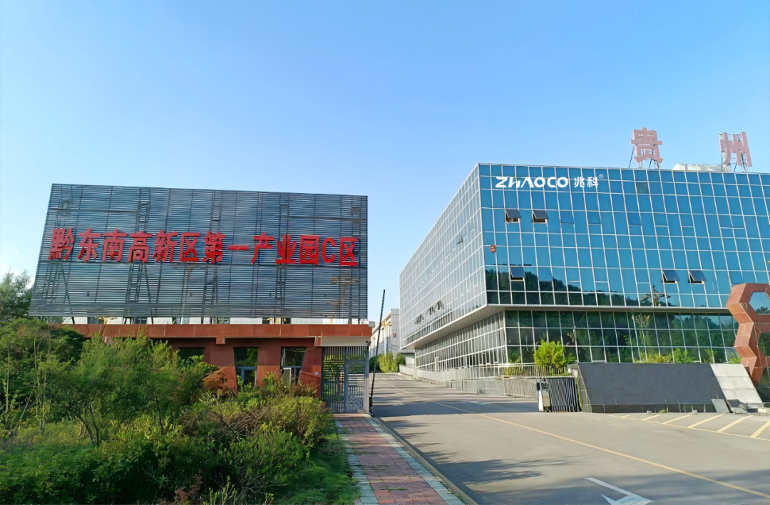 2.5億元！貴州年產2GWh大圓柱鋰電池項目落成