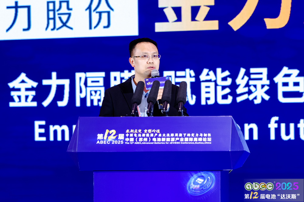 亮相電池“達沃斯”:比克半固態(tài)電池破解四大場景痛點