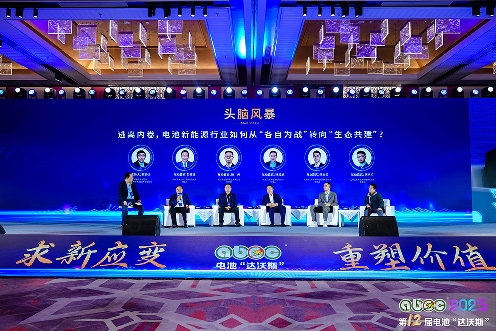 逃離內(nèi)卷，電池新能源行業(yè)如何從“各自為戰(zhàn)”轉(zhuǎn)向“生態(tài)共建”？