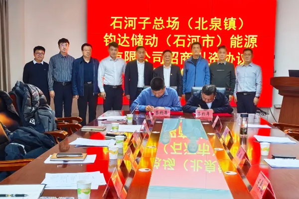 約21億元!2GWh儲能項目落戶新疆石河子